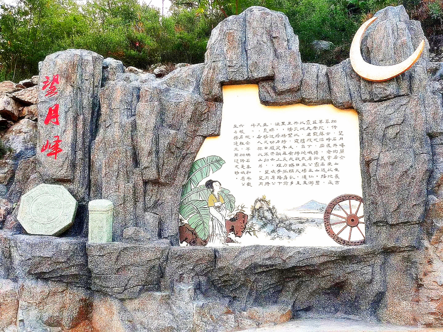 水泥景觀